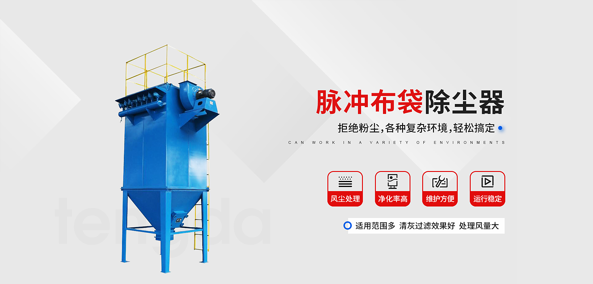 ued网页版登录